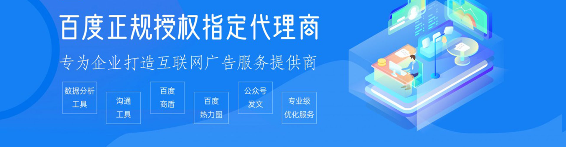 安乡渠道开户返点