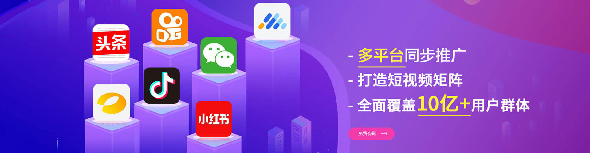 安乡竞价排名